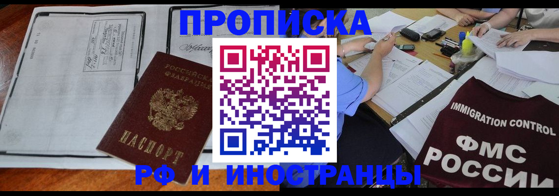 регистрация для школы в Харабали