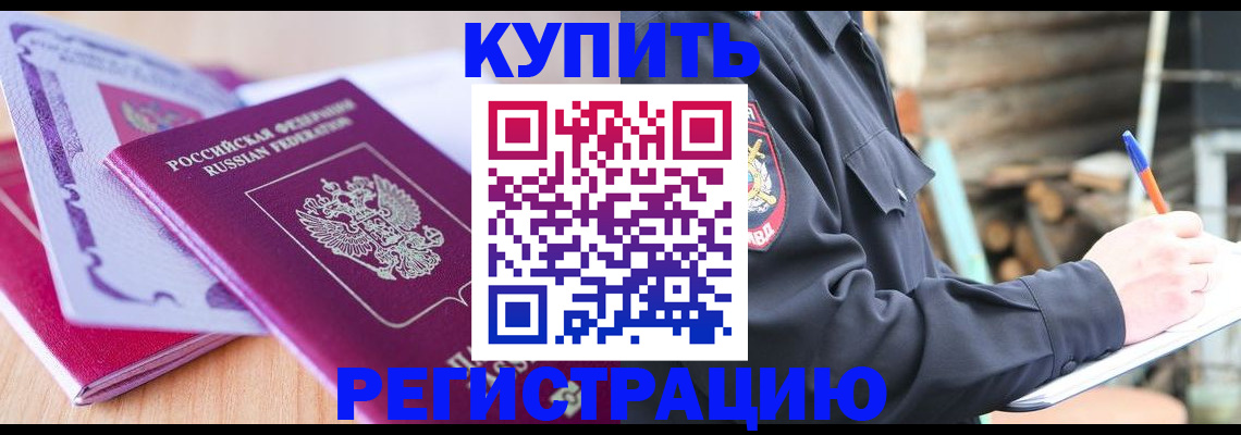 пропишу в квартире в Харабали