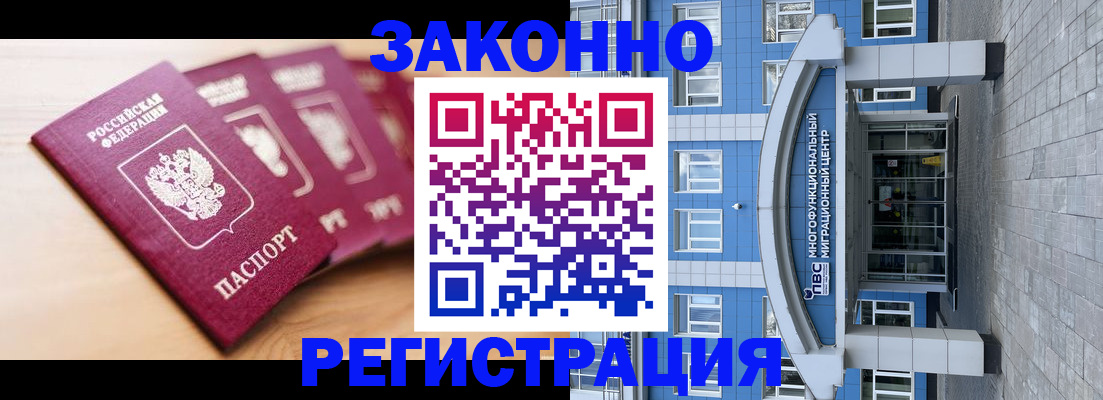 регистрация для школы в Харабали
